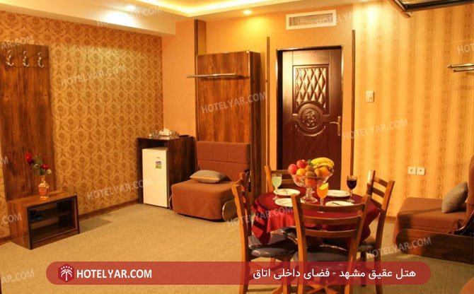  Hotel Mashhad photo 9