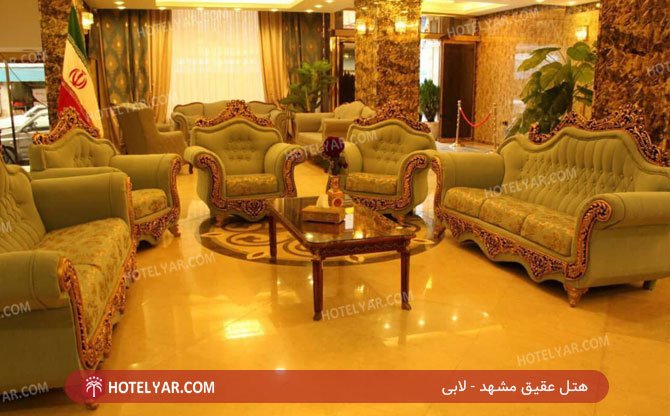 عکس هتل عقیق مشهد شماره 7