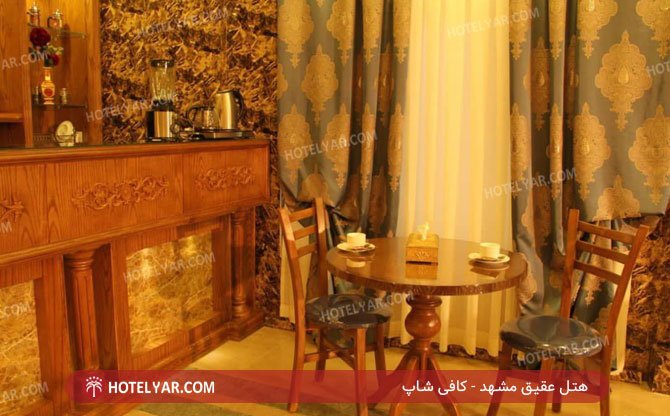 عکس هتل عقیق مشهد شماره 11