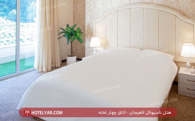 عکس هتل ناسیونال لاهیجان