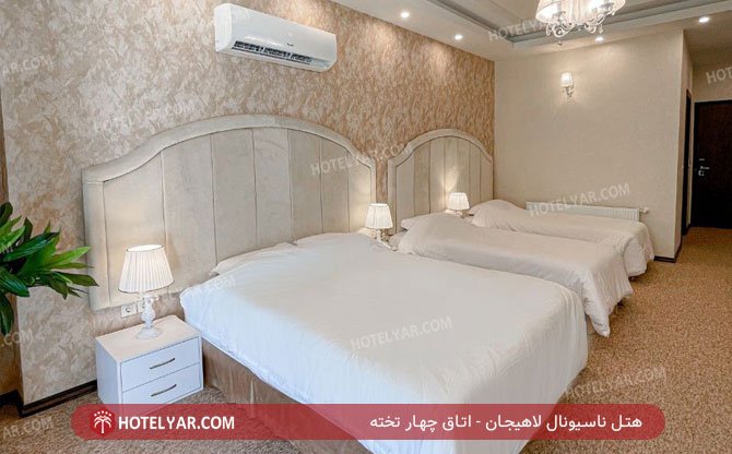عکس هتل ناسیونال لاهیجان شماره 2