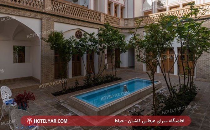 عکس اقامتگاه سرای عرفانی کاشان شماره 11