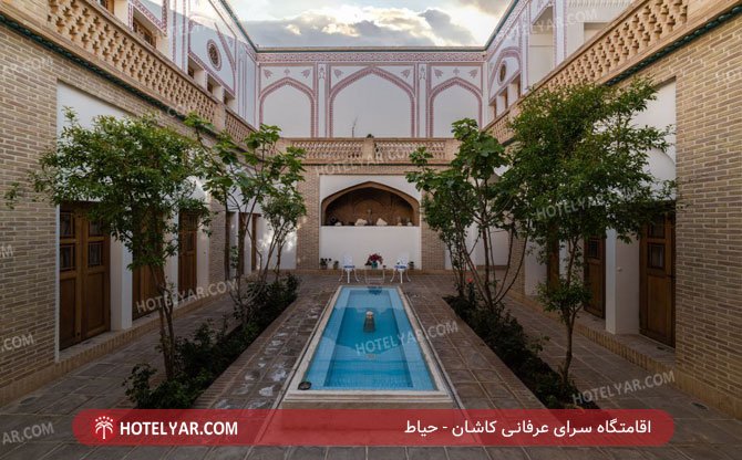 عکس اقامتگاه سرای عرفانی کاشان شماره 15