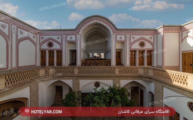 عکس اقامتگاه سرای عرفانی کاشان شماره 2