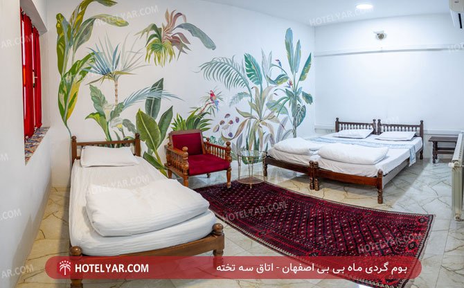 عکس بوم گردی ماه بی بی اصفهان شماره 9