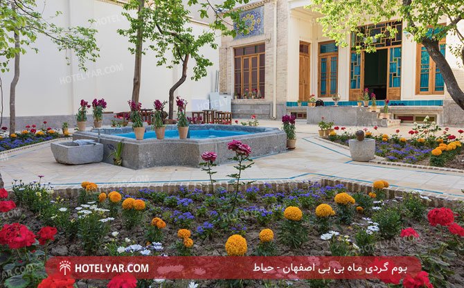 عکس بوم گردی ماه بی بی اصفهان شماره 1