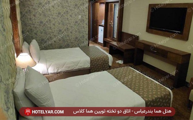 عکس هتل هما بندرعباس شماره 2