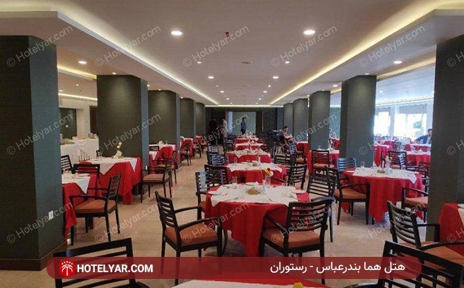 Homa Hotel Bandar abbas photo 7