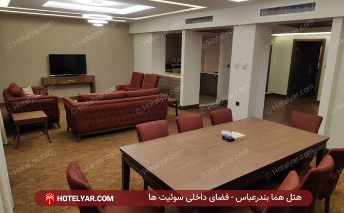 Homa Hotel Bandar abbas photo 9
