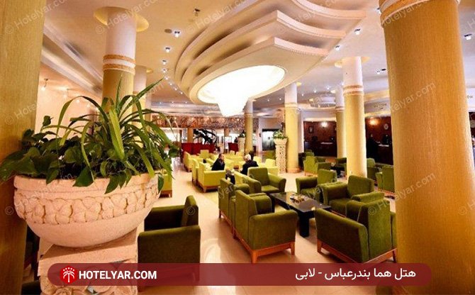 عکس هتل هما بندرعباس شماره 3