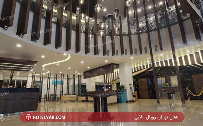 عکس هتل تهران رویال تهران شماره 2
