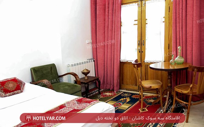 عکس اقامتگاه سه سوک کاشان