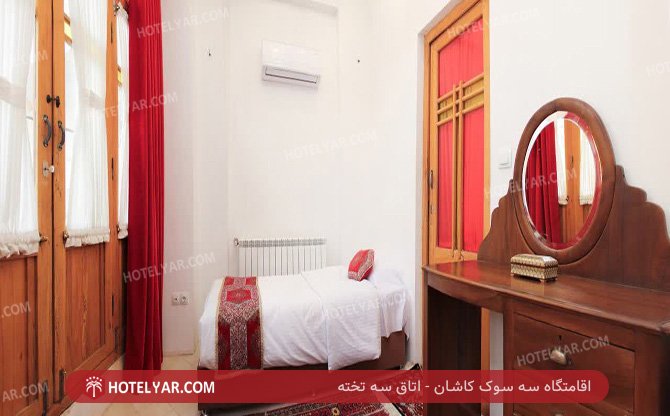 عکس اقامتگاه سه سوک کاشان شماره 5