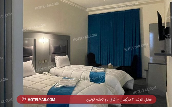 عکس هتل الوند 2 درگهان