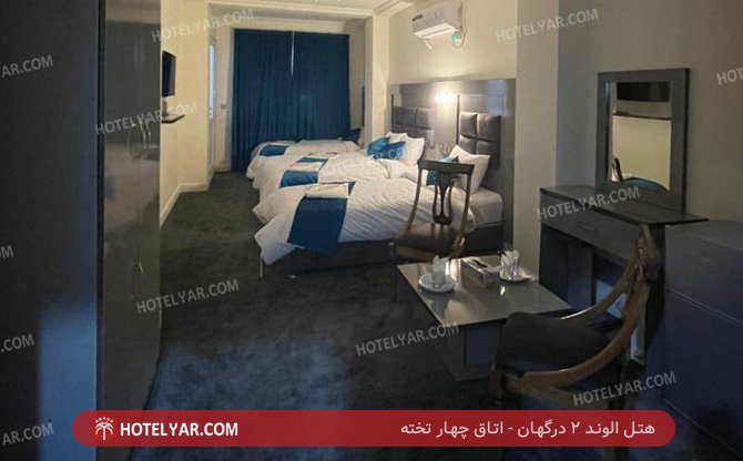 عکس هتل الوند 2 درگهان شماره 17