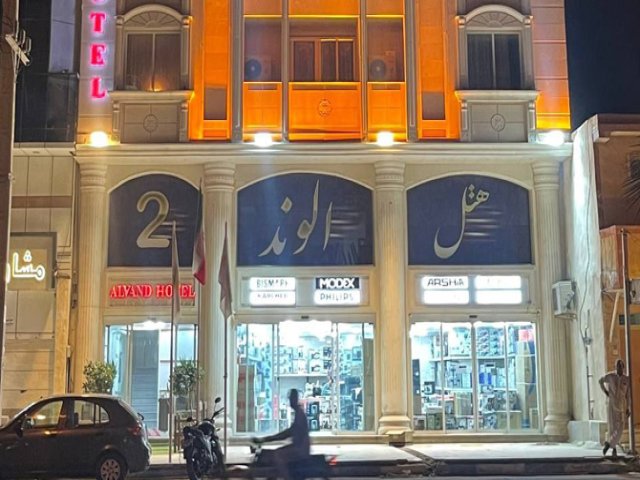 عکس هتل الوند 2 درگهان