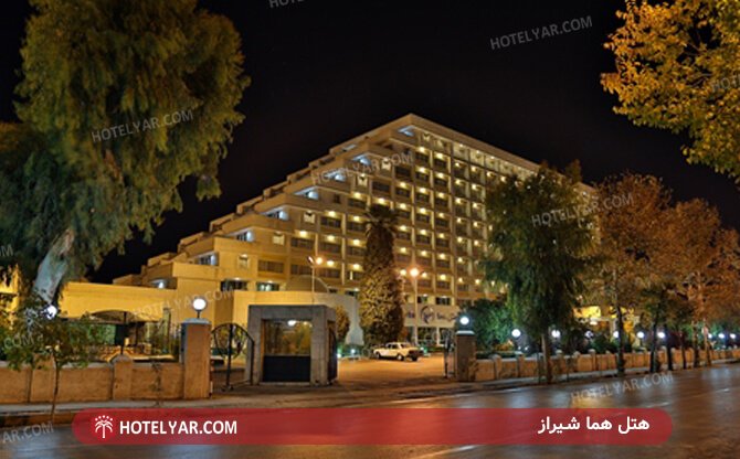 عکس هتل هما شیراز