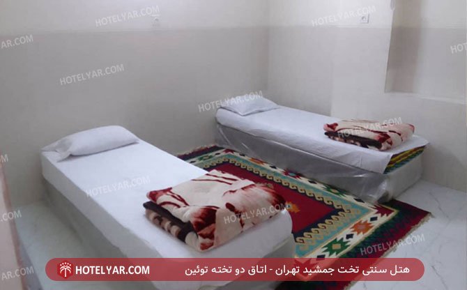 Traditional Takhte Jamshid Hotel Tehran photo 19