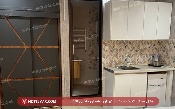 Traditional Takhte Jamshid Hotel Tehran photo 9