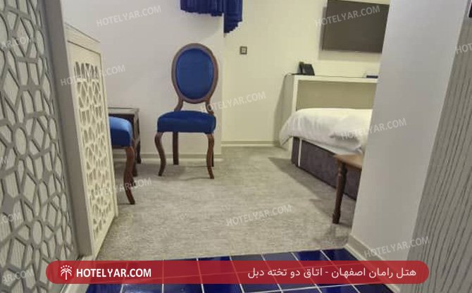 رامان اصفهان اتاق دو تخته دبل 3