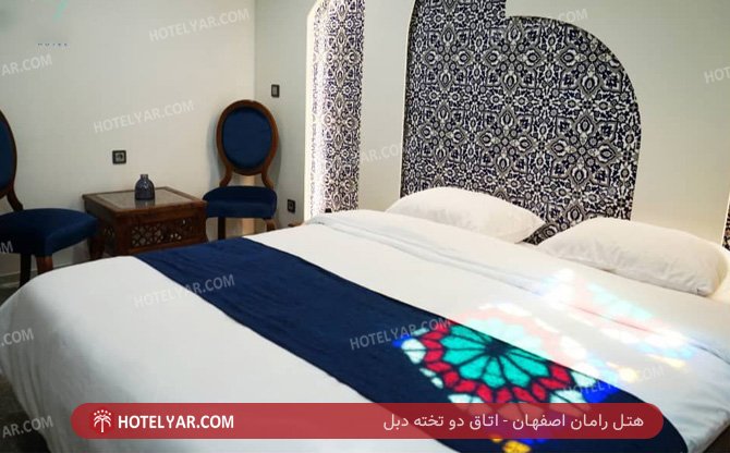 رامان اصفهان اتاق دو تخته دبل 4