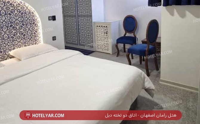 رامان اصفهان اتاق دو تخته دبل 7