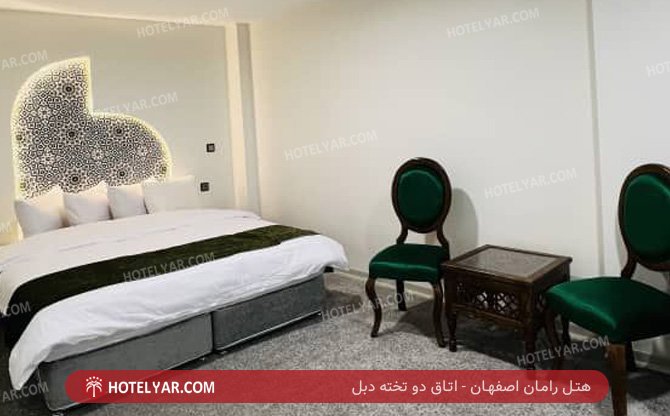 رامان اصفهان اتاق دو تخته دبل 8