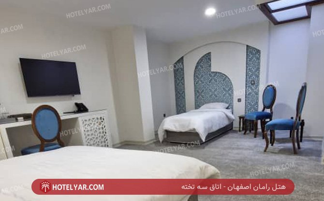 رامان اصفهان اتاق سه تخته 2