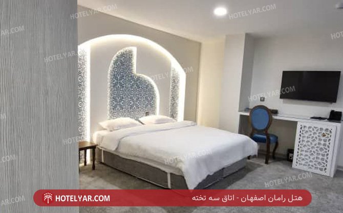 رامان اصفهان اتاق سه تخته 3