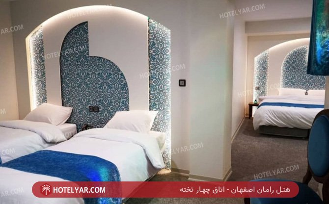 raman Hotel Isfahan photo 11