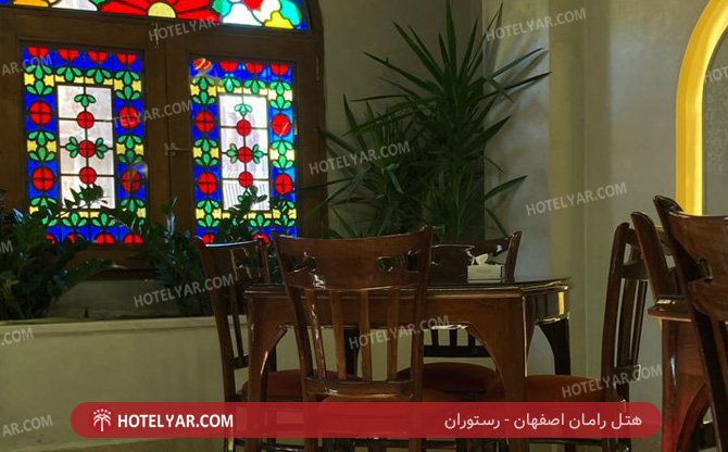 رامان اصفهان رستوران 2