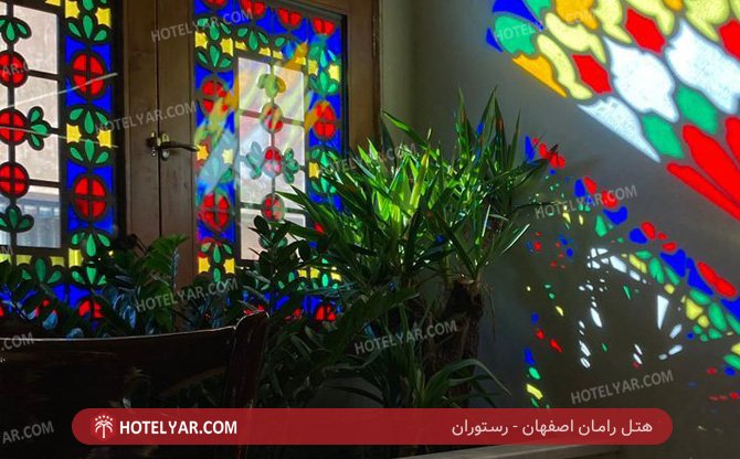 عکس هتل رامان اصفهان