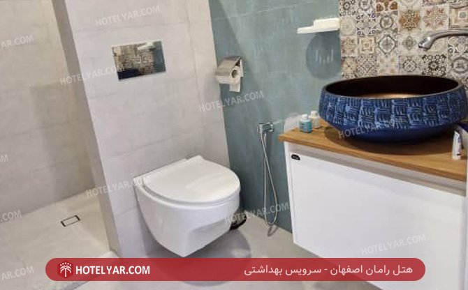 رامان اصفهان سرویس بهداشتی 4