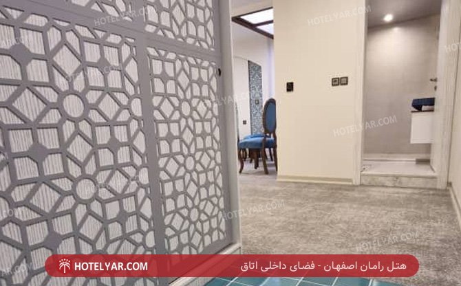 رامان اصفهان فضای داخلی اتاق