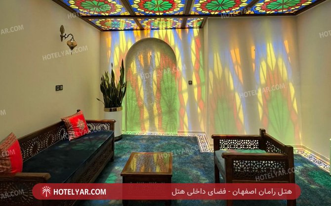 raman Hotel Isfahan photo 7