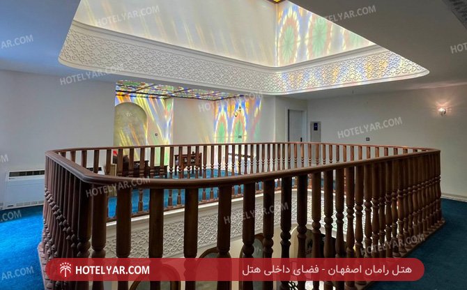 عکس هتل رامان اصفهان