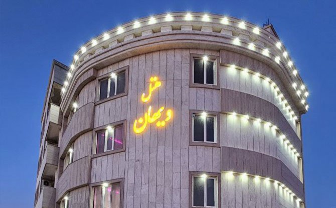 عکس هتل ویهان قشم