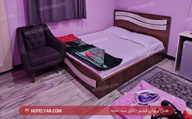 عکس هتل ویهان قشم شماره 2