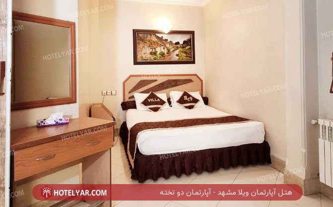 عکس هتل آپارتمان ویلا مشهد شماره 3