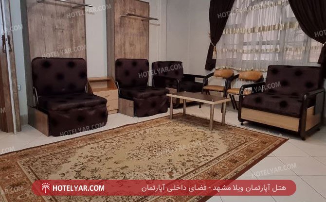 عکس هتل آپارتمان ویلا مشهد