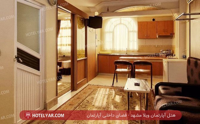 عکس هتل آپارتمان ویلا مشهد