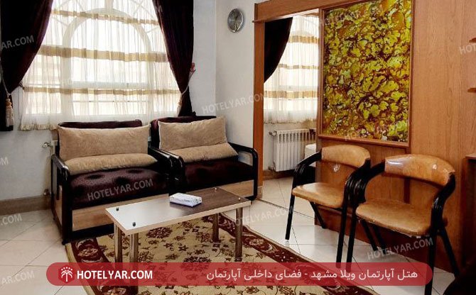 عکس هتل آپارتمان ویلا مشهد شماره 2