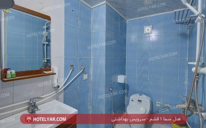  Hotel Gheshm photo 19