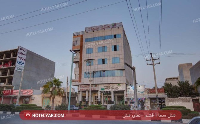  Hotel Gheshm photo 11