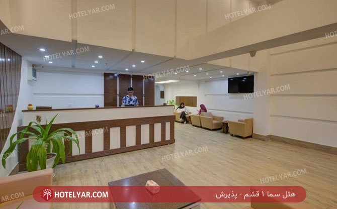  Hotel Gheshm photo 17