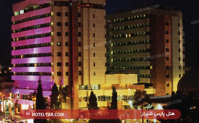 عکس هتل پارس شیراز