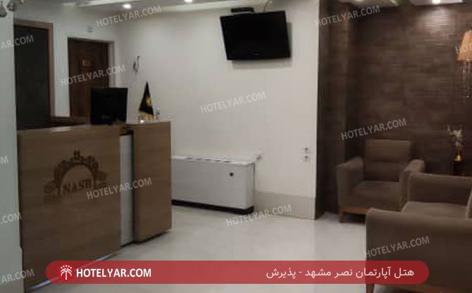  Hotel apartment Mashhad photo 7