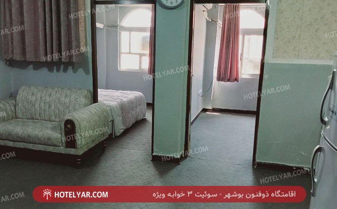 zofnoon Resort Booshehr photo 11