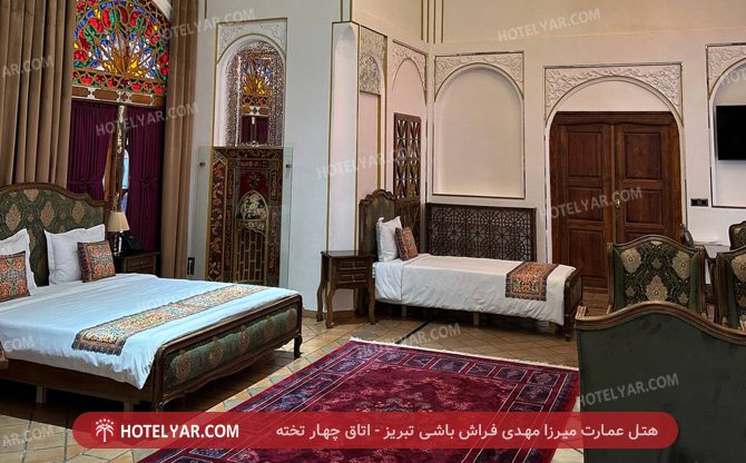Mirza Mehdi Farash Bashi Mansion Hotel Tabriz photo 11