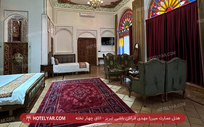 Mirza Mehdi Farash Bashi Mansion Hotel Tabriz photo 13